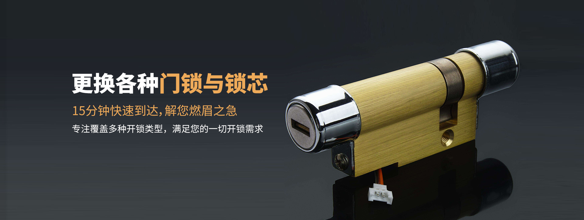 巴音郭楞蒙古自治州若羌县banner03