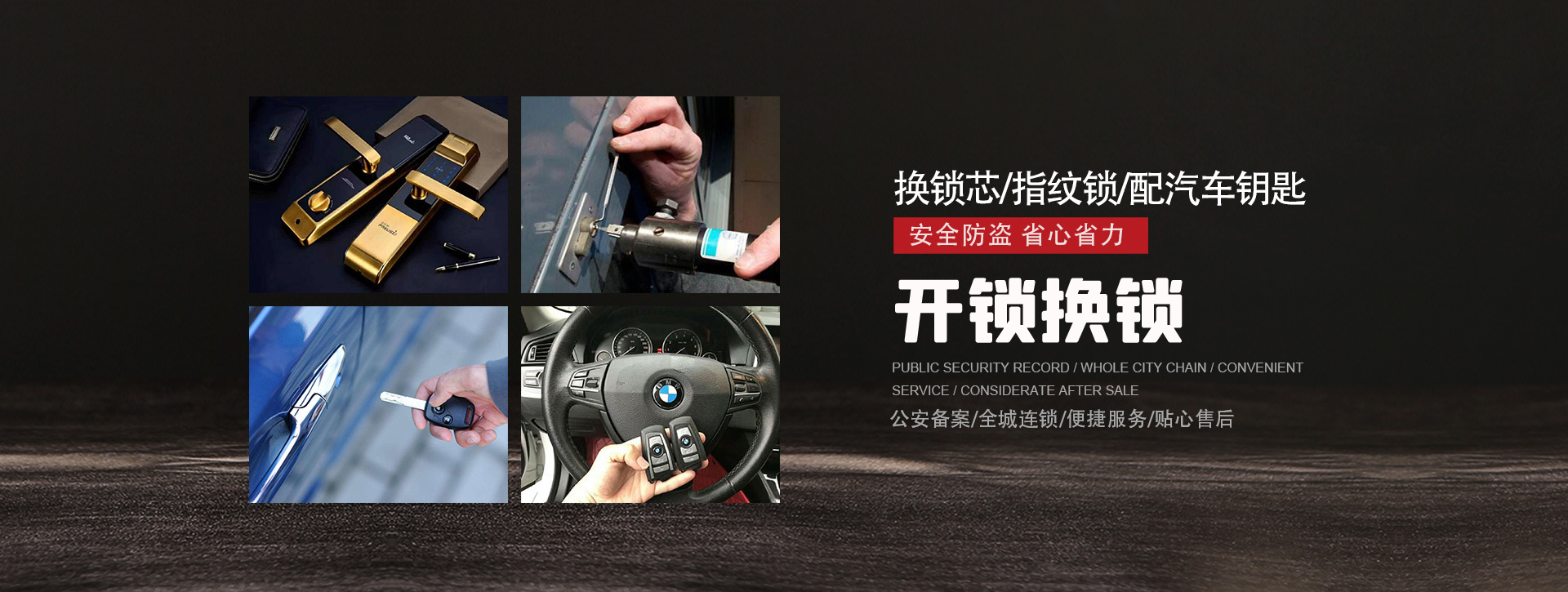 巴音郭楞蒙古自治州若羌县banner01