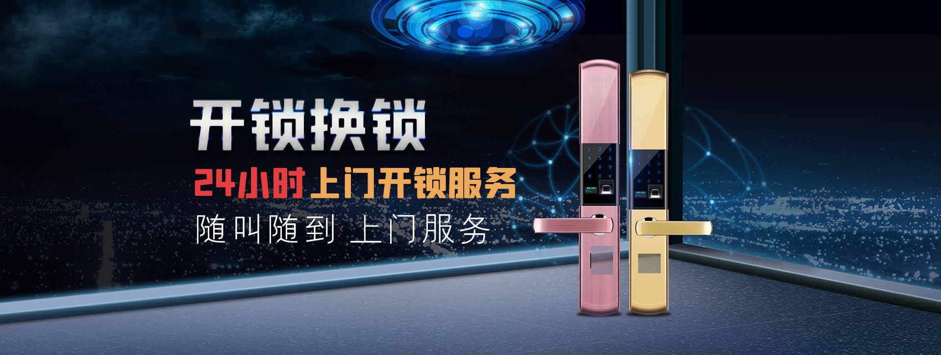 巴音郭楞蒙古自治州若羌县banner02