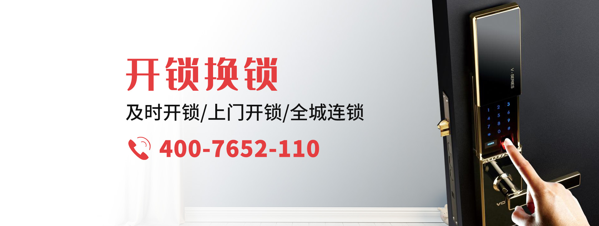 巴音郭楞蒙古自治州若羌县banner